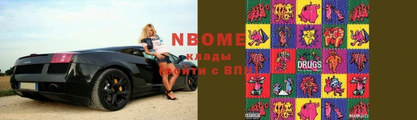 марки nbome Аркадак