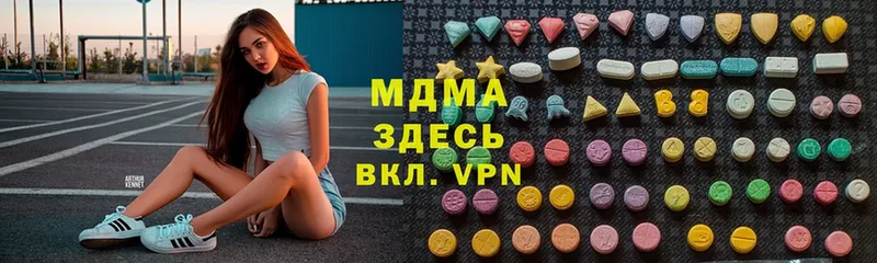 купить   KRAKEN как зайти  МДМА crystal  Нижний Ломов 